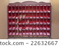 Locker for prediction 22632667