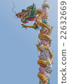 Old Golden Dragon on pole 22632669