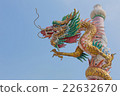 Old Golden Dragon on pole 22632670