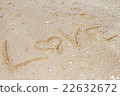 love message written in sand at beach 22632672