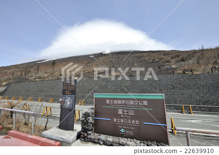 Mt. Fuji / Fujinomiya mouth Fifth consultation guide sign and shimasaki (Shizuoka) Mt. Fuji / Fujinomiya mouth Fifth consultation guide sign and shimasaki (Shizuoka) 22639910