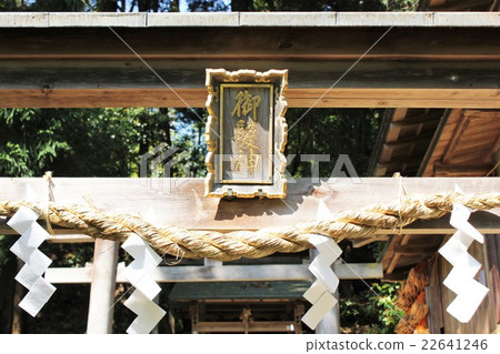 京都佐賀頭髮神社 京都佐賀頭髮神社 22641246