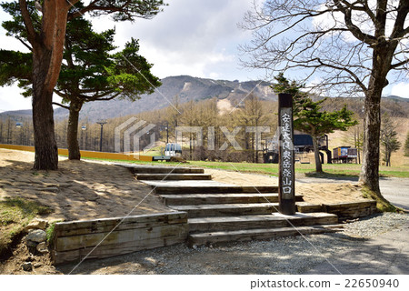 安達太良山 安達太良山 22650940