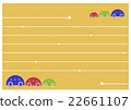 Colorful car letter 1 22661107