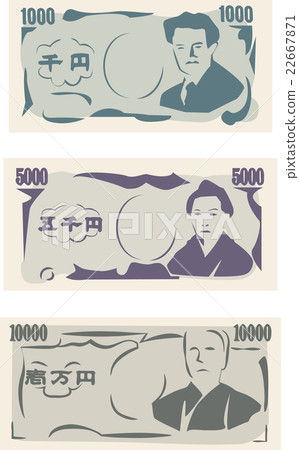 日本票據的例證 日本票據的例證 22667871