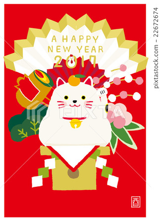 A lucky cat who grew old days greeting 22672674