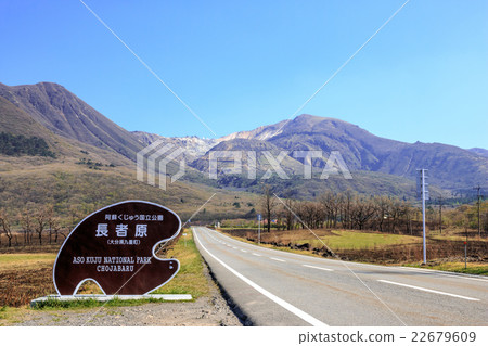 Nagashima @ Oita Prefecture Kuju 22679609