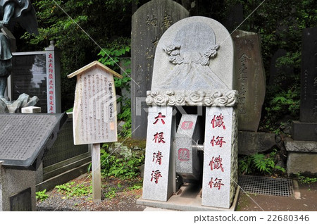 Takao Yakushoin Rokkoshi purple stone car 22680346
