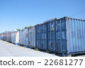 Fishing port container 22681277