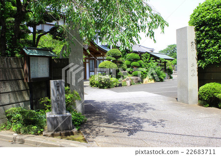 Setagaya Mitsukoji 22683711