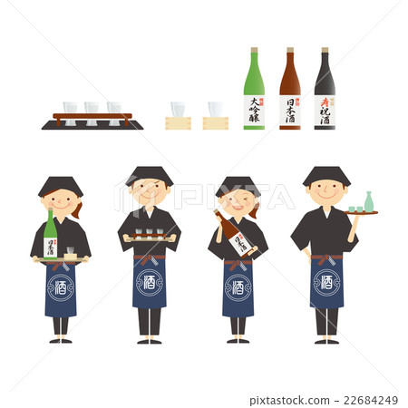 Izakaya Working people set illustration 22684249
