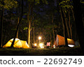 Camp 22692749