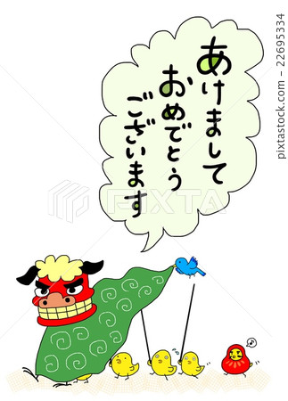 雞年新年賀卡獅子雞舞 22695334