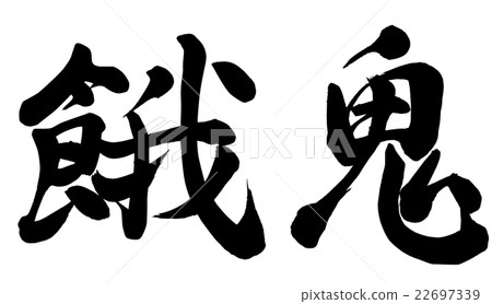 小子 小子 22697339