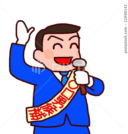 Election speech Election speech 22698142
