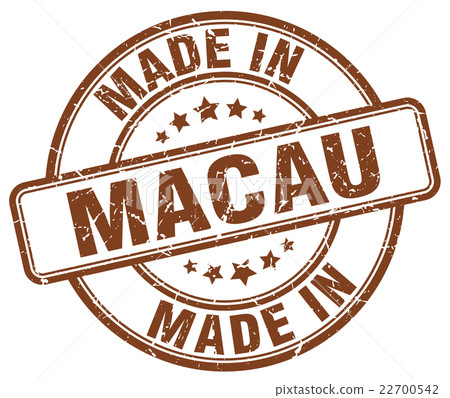 made in Macau brown grunge round stamp 22700542