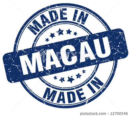 made in Macau blue grunge round stamp 22700546