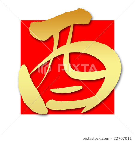 Rooster (brush character) 22707011