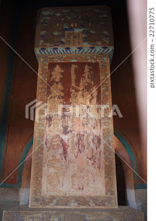World heritage Kiito Ring Nishiuchi Bodhara Yuzhende Higashigori 22710775