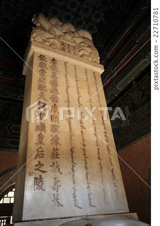 World heritage Kiito Ring Nishiuchi Bodhara Yuzhende Higashigori World heritage Kiito Ring Nishiuchi Bodhara Yuzhende Higashigori 22710781