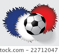 Euro 2016 France football championship 22712047