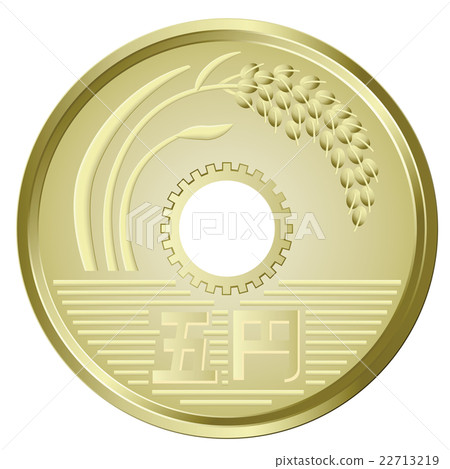 5 yen coin - Stock Illustration [22713219] - PIXTA