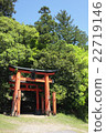 Vermilion torii 22719146
