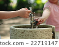 Frolic with water 22719147
