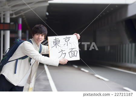 Hitchhikeru Hitchhikeru 22721187