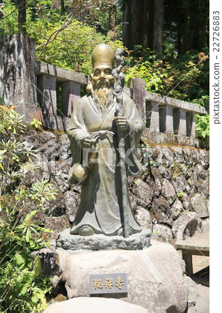 Seven Lucky God (Fukuroku) 22726883