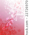 Star  22726970
