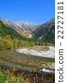 Shinshou Kamikochi和Central Alps的清澈流動 22727181