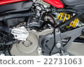 big bike engine 22731063