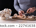 female hands cutting fresh mushrooms  22741638