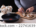 female hands cutting fresh mushrooms  22741639