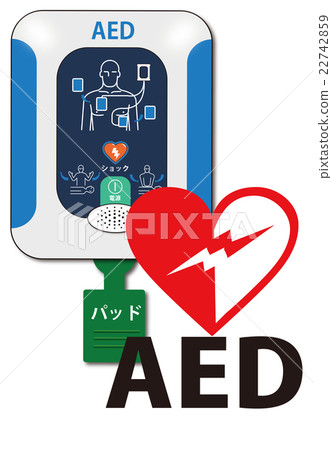  AED automatic external defibrillator 22742859