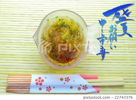 Northern hot summer buzz 22743376