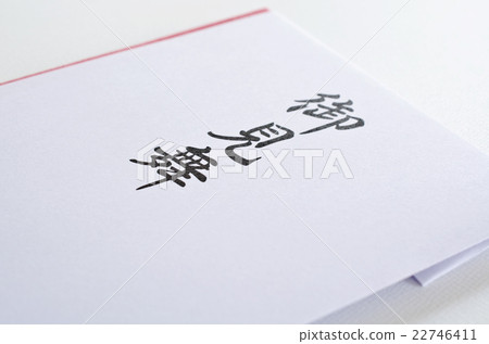 情感信封 情感信封 22746411