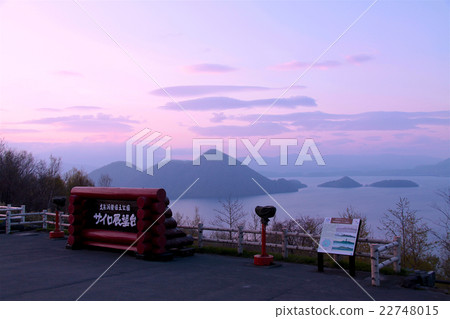 “世界地質公園”洞爺湖晨光的視角（來自筒倉觀察台） 22748015