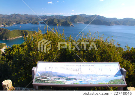 伊勢志摩國立公園,位於南伊豆(Ugura Enchi)的Ukura花園/天文台/伊勢志摩國家公園 伊勢志摩國立公園,位於南伊豆(Ugura Enchi)的Ukura花園/天文台/伊勢志摩國家公園 22748046