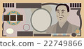 10,000 yen bill 22749866
