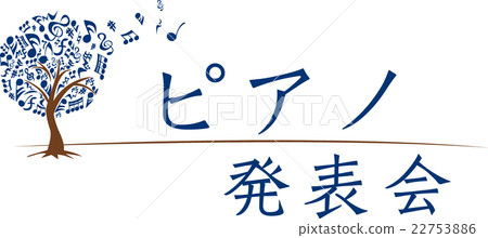 音符樹 音符樹 22753886