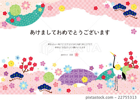 New Year's card & New Year's card template 22755313