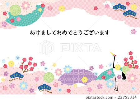 New Year's card & New Year's card template 22755314