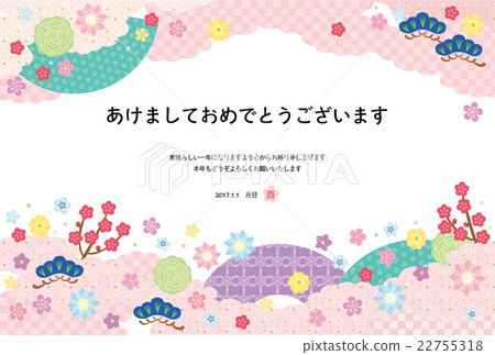 新年卡和新年卡模板 新年卡和新年卡模板 22755318