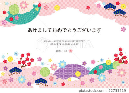 新年卡和新年卡模板 22755319