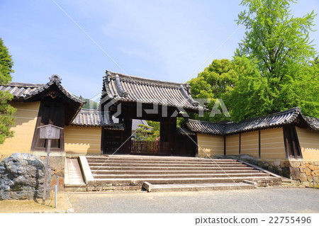 Kyoto Kozentai Medicinal Pharmacy Kyoto Kozentai Medicinal Pharmacy 22755496