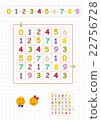 Fun brain games for kids 22756728