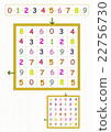 Fun brain games for kids 22756730