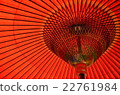 紅傘 22761984